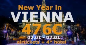 trip.am - Новый 2019 год в Вене, Австрия