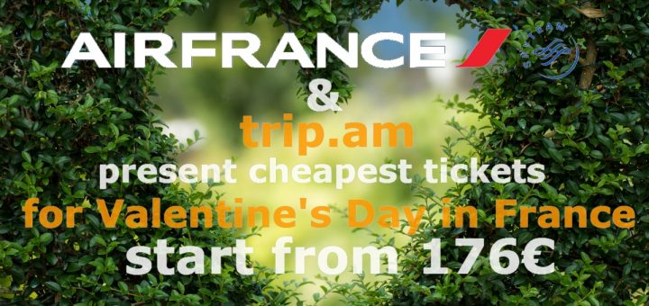 trip.am - день Святого Валентина во Франции
